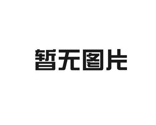 網帶式拋丸機作用及操作要求及注意事項？